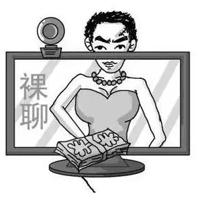 網(wǎng)警提醒：警惕甜蜜背后的“信息獵手”！