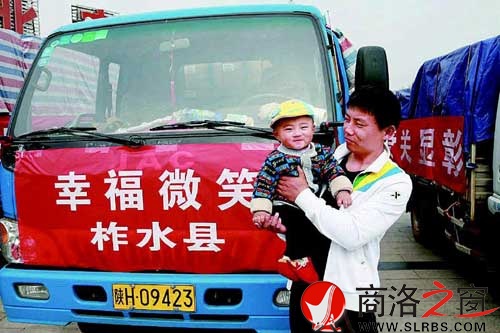 父子倆遠(yuǎn)道而來(lái)，他們正在期待著愛心奶粉的發(fā)放。