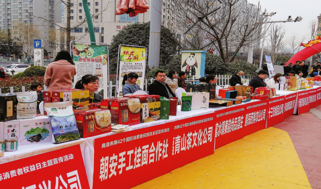 全力保護(hù)消費權(quán)益 激發(fā)消費市場活力