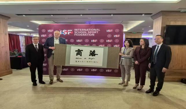 商洛市代表團在塞爾維亞申辦2025-2028連續(xù)四屆世界中學(xué)生排球錦標(biāo)賽