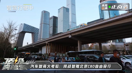 央視《頂級(jí)實(shí)驗(yàn)室》走進(jìn)長(zhǎng)城，魏牌全新藍(lán)山智能科技真硬核！