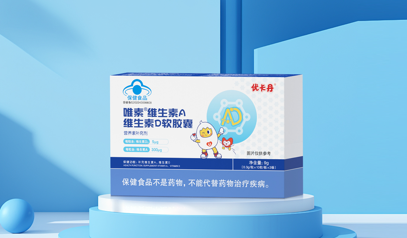 23年國民品牌優(yōu)卡丹攜優(yōu)藍(lán)π營養(yǎng)系列強(qiáng)勢入場！母嬰店動銷難題有救了！