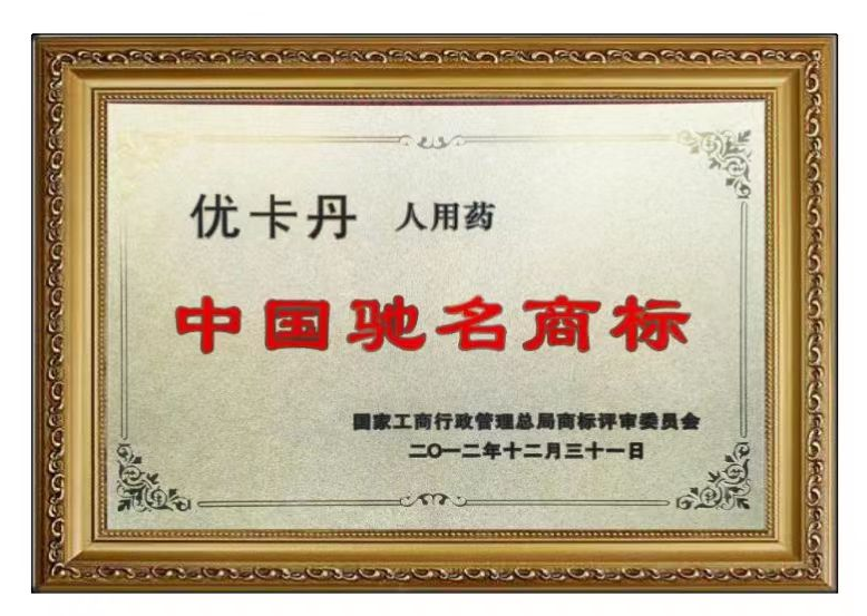 23年國民品牌優(yōu)卡丹攜優(yōu)藍(lán)π營養(yǎng)系列強(qiáng)勢入場！母嬰店動銷難題有救了！