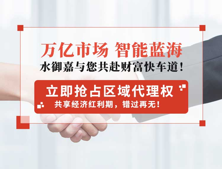 酒店“共享烘干機”，水御嘉共享智能烘干衣柜
