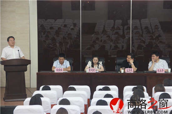 第三屆陜西省創(chuàng)新創(chuàng)業(yè)大賽宣講會（商洛站）活動6月4日下午在商洛職業(yè)技術(shù)學(xué)院報告廳舉行