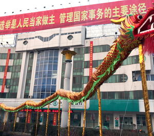 市三屆人大一次會(huì)議、市政協(xié)三屆一次會(huì)議掠影