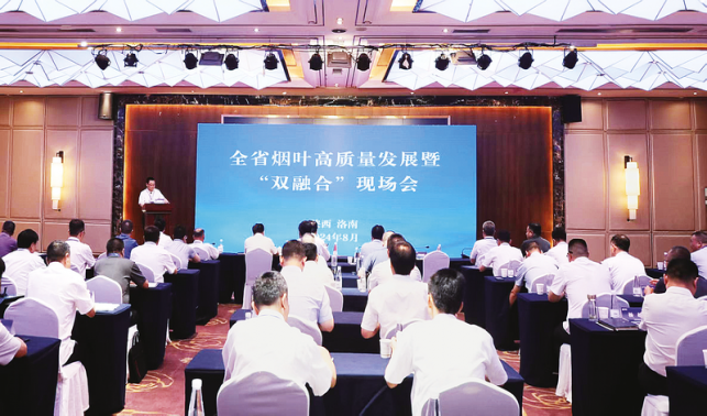 創(chuàng)新驅(qū)動(dòng)賦能 產(chǎn)業(yè)升級鑄魂