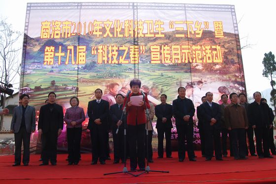 市委常委、宣傳部長劉淑慧主持.jpg