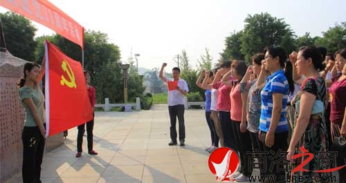 商州區(qū)總工會(huì)在紅軍廣場舉行慶祝建黨93周年活動(dòng)