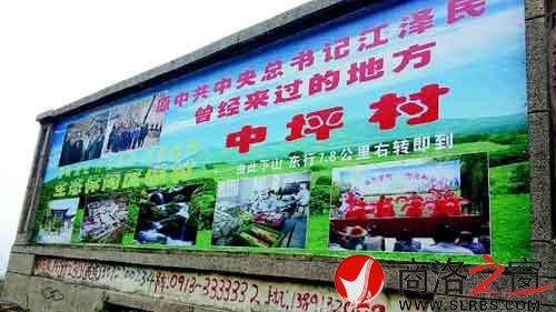101省道秦嶺山頂商洛一側(cè)只有這個(gè)宣傳碑。