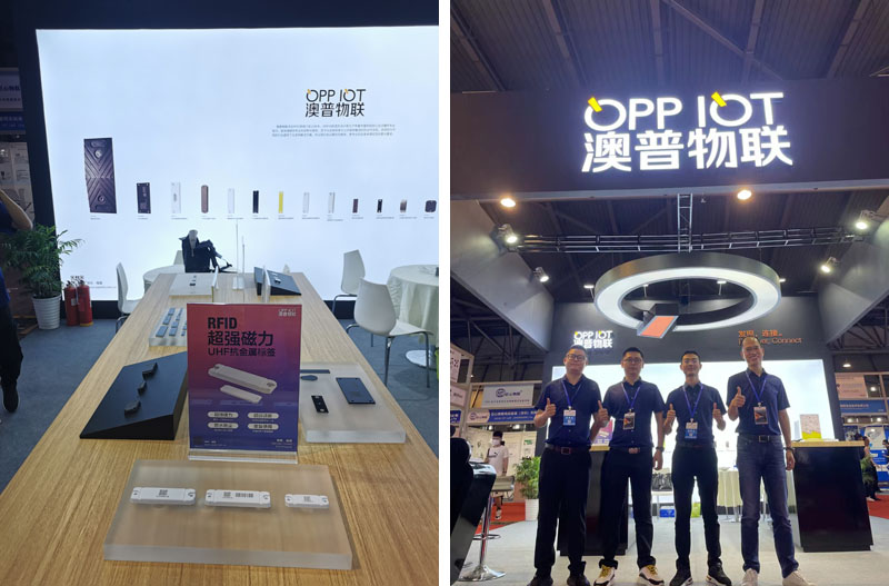 IOTE 2023第十九屆國際物聯(lián)網(wǎng)展